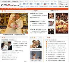 国际娱乐在线,全球娱乐资讯一网打尽