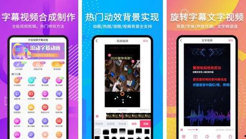 吃瓜娱乐视频制作工具,轻松成为网络红人！